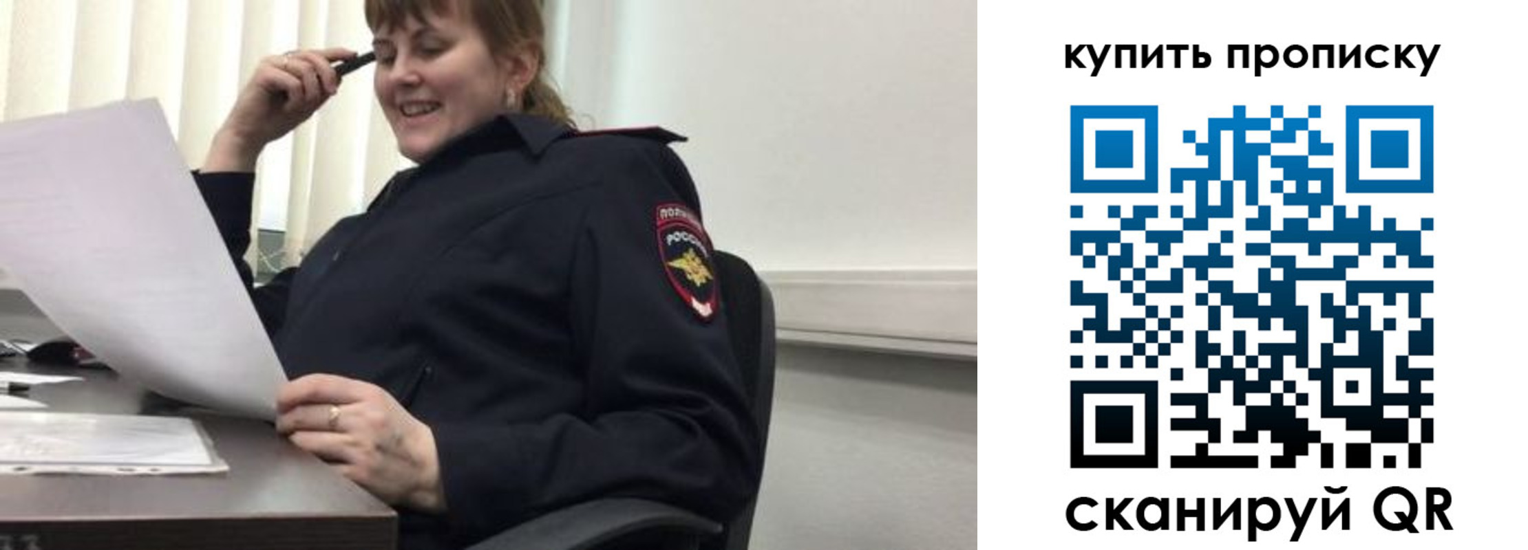 миграционный учет в Немане